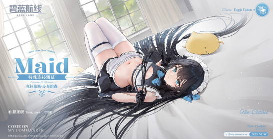 冬日港区暖意浓！《碧蓝航线》12月新版本上线 与你共赴双旦佳节！